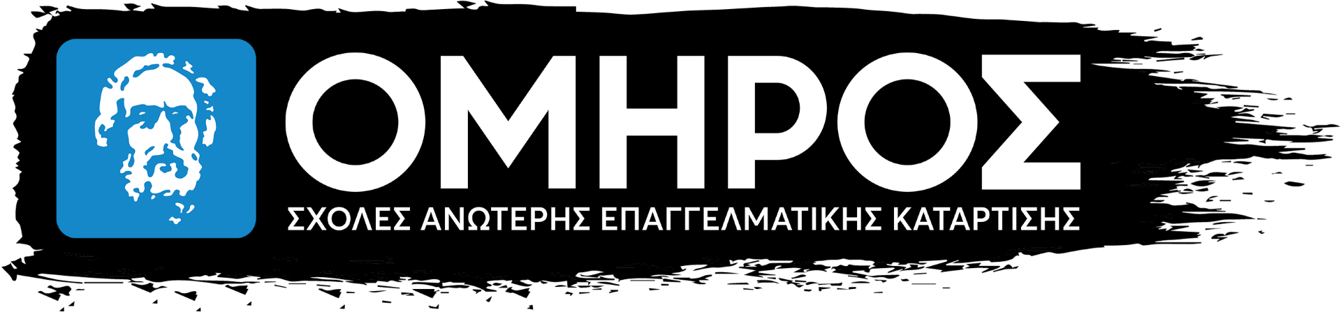 Λογότυπο ΣΑΕΚ ΟΜΗΡΟΣ – Εκπαιδευτικός συνεργάτης JOBDEAL.gr